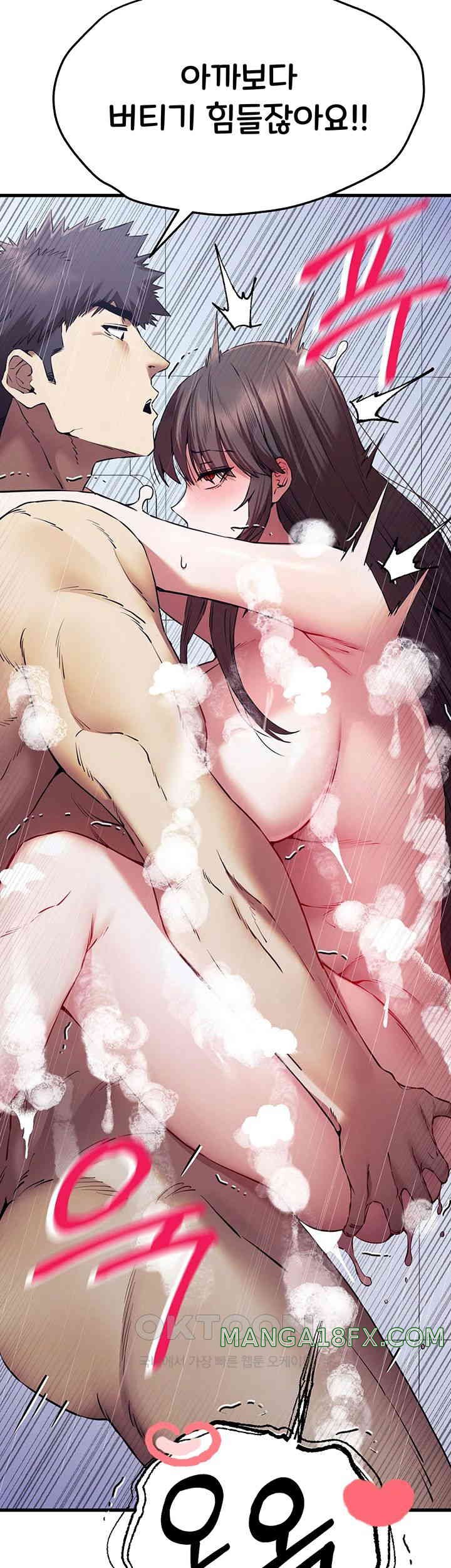 I Have To Sleep With A Stranger? Raw Chapter 62 - Page 19