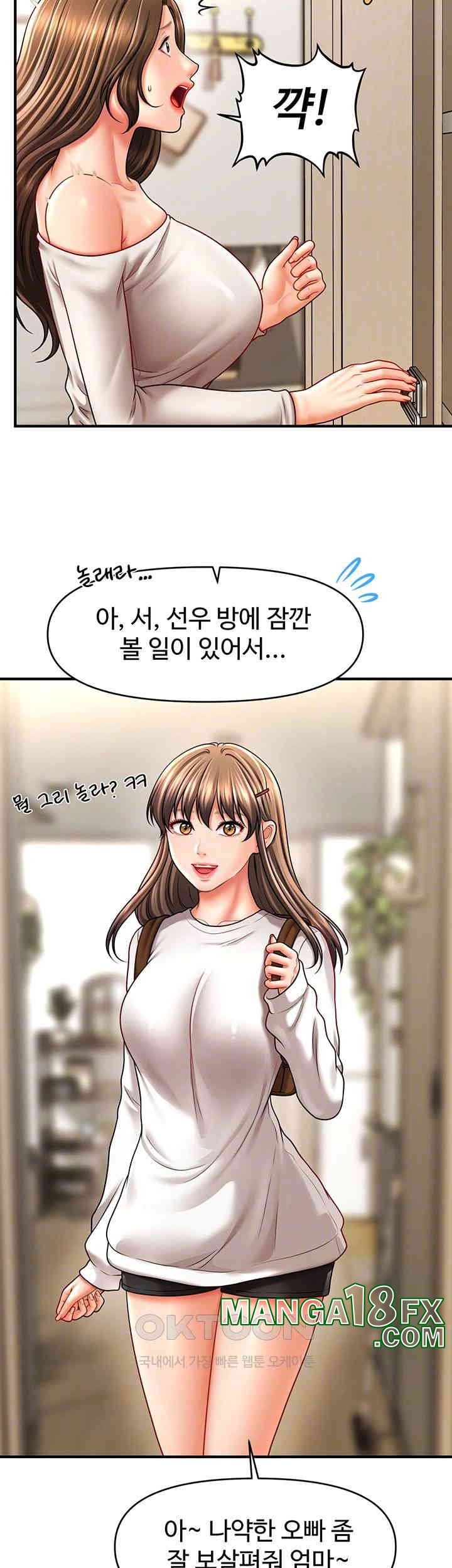 A Guide to Corrupting Them With Hypnosis Raw Chapter 34 - Page 14