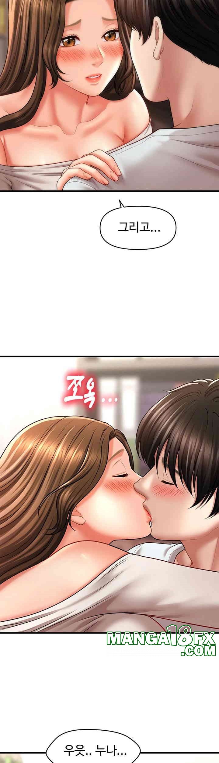 A Guide to Corrupting Them With Hypnosis Raw Chapter 34 - Page 25