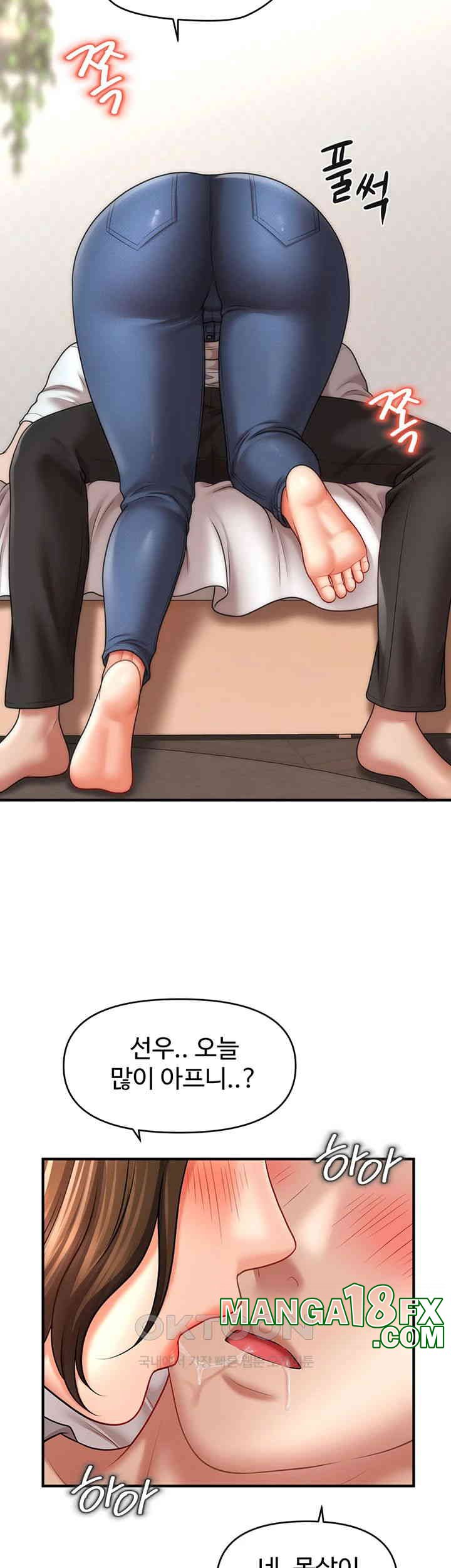 A Guide to Corrupting Them With Hypnosis Raw Chapter 34 - Page 26