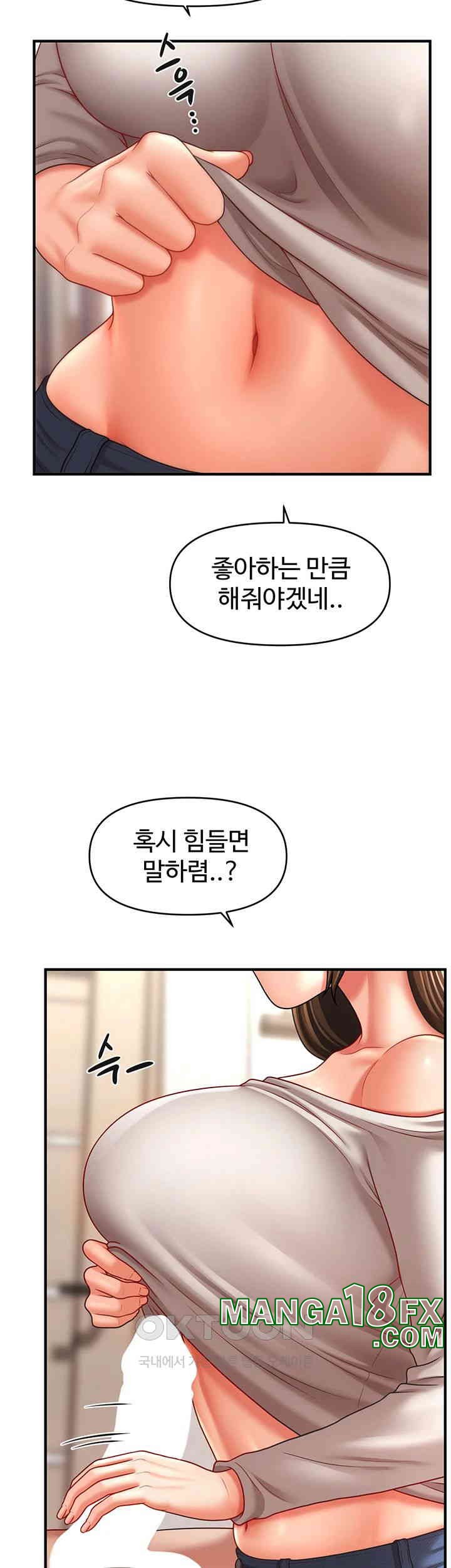 A Guide to Corrupting Them With Hypnosis Raw Chapter 34 - Page 33