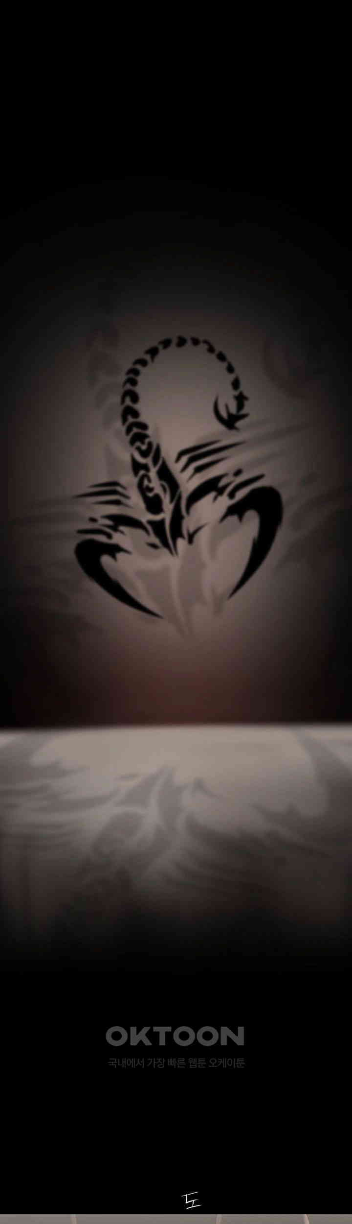 A Wonderful New World Raw Chapter 252 - Page 18