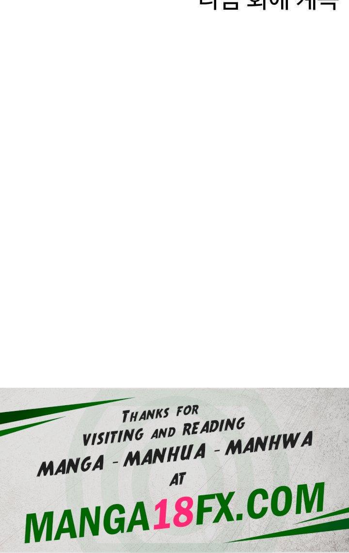 Making Friends With Streamers by Hacking! Raw Chapter 44 - Page 51