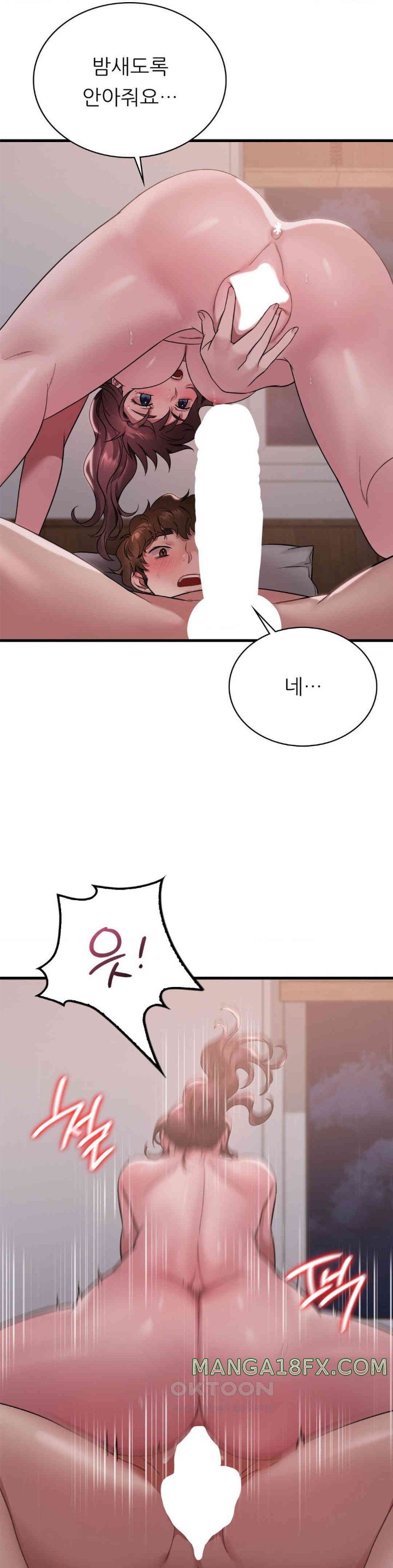 She Wants to Get Drunk Raw Chapter 82 - Page 16