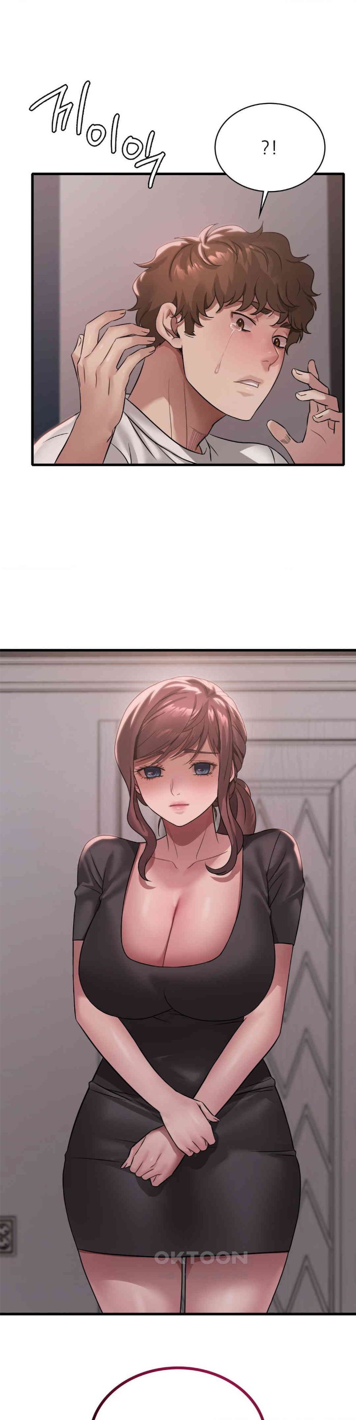 She Wants to Get Drunk Raw Chapter 82 - Page 2