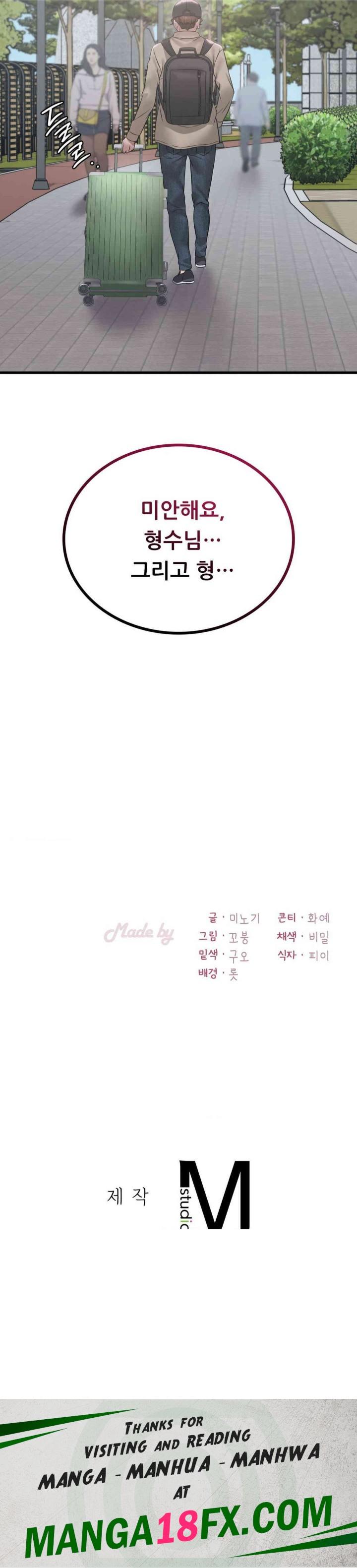 She Wants to Get Drunk Raw Chapter 82 - Page 36