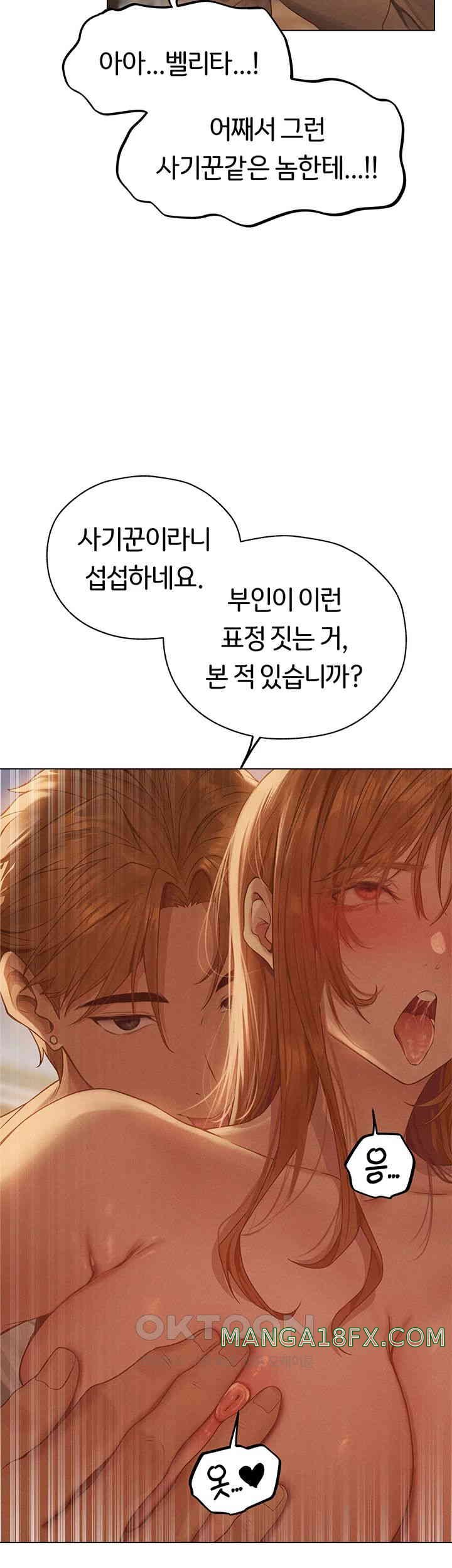 MILF Hunting In Another World Raw Chapter 59 - Page 11