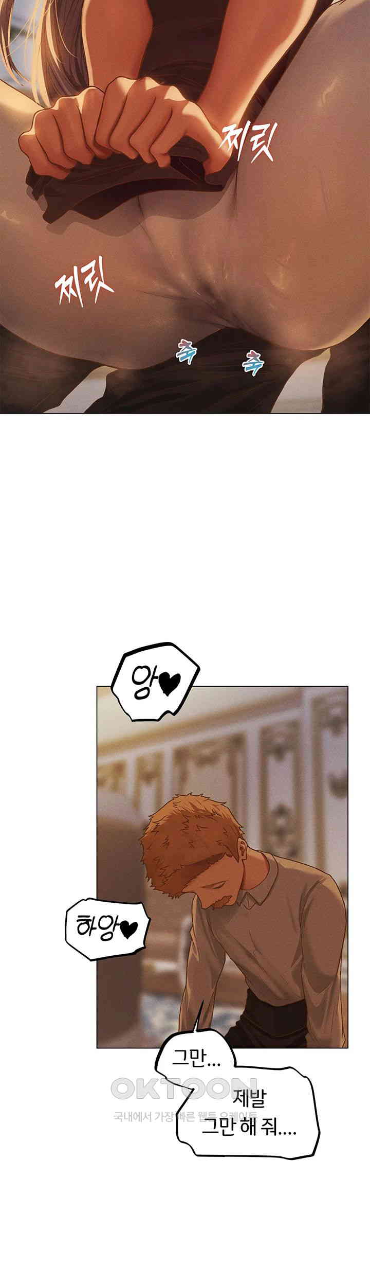 MILF Hunting In Another World Raw Chapter 59 - Page 23