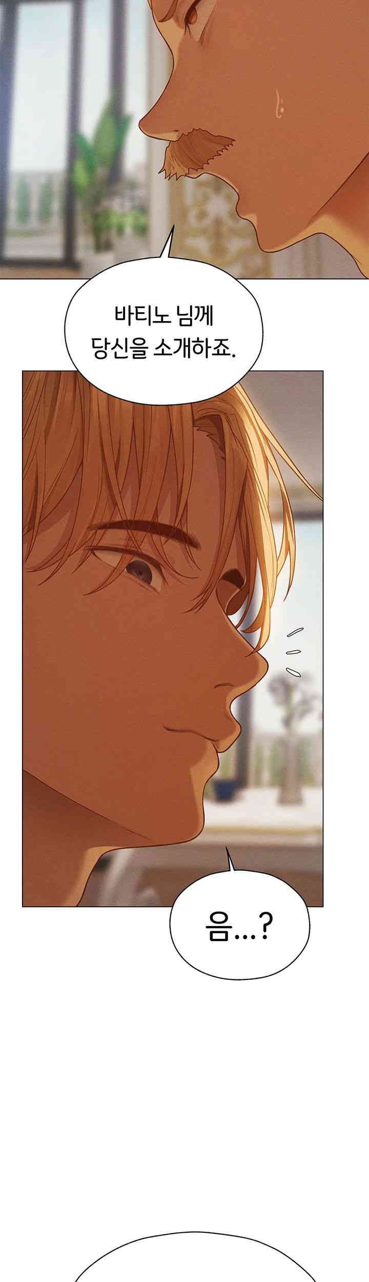 MILF Hunting In Another World Raw Chapter 59 - Page 32