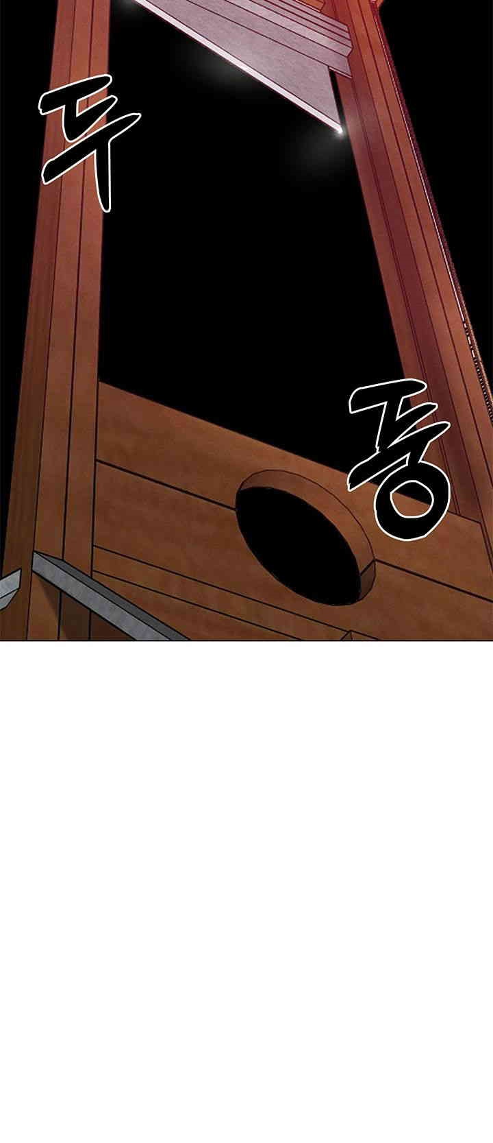 MILF Hunting In Another World Raw Chapter 59 - Page 35