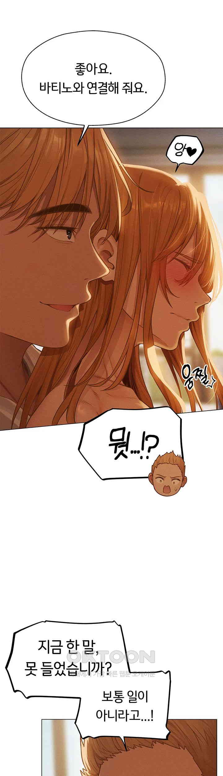 MILF Hunting In Another World Raw Chapter 59 - Page 36