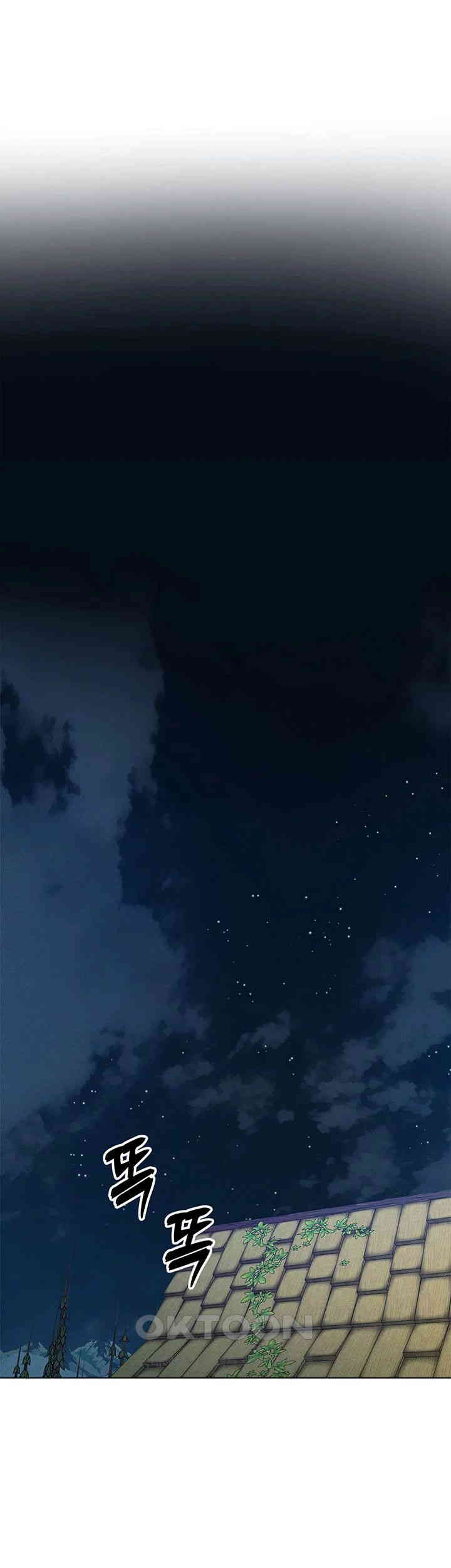 MILF Hunting In Another World Raw Chapter 59 - Page 57