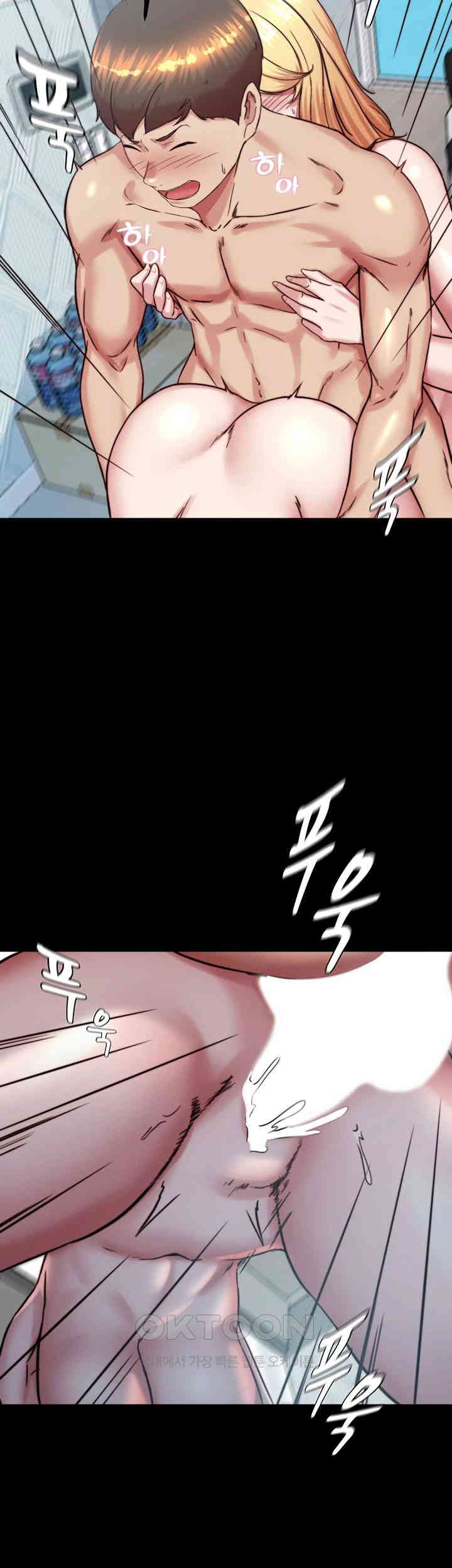 Panty Note Raw Chapter 189 - Page 29