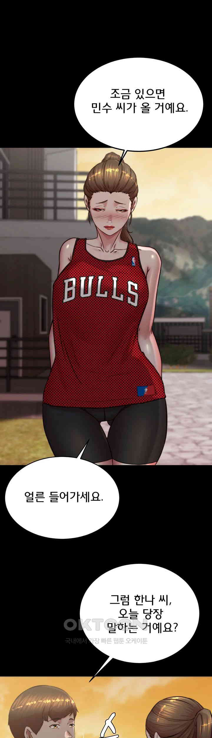 Panty Note Raw Chapter 194 - Page 19