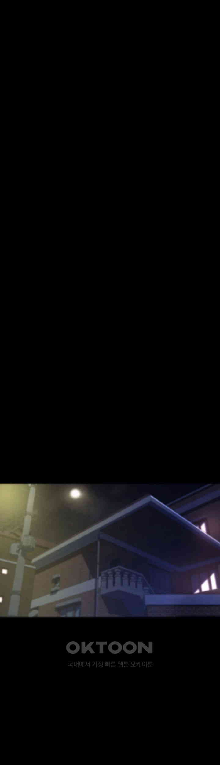 Panty Note Raw Chapter 194 - Page 23