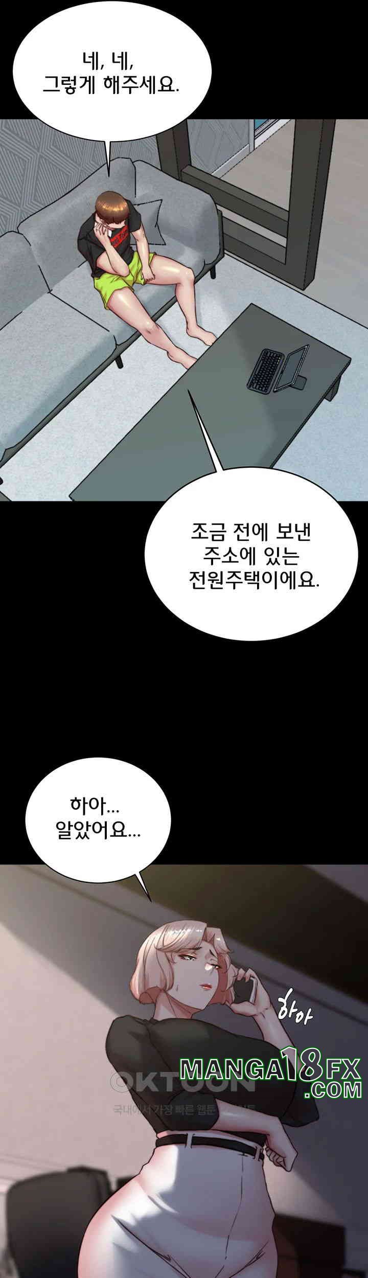 Panty Note Raw Chapter 194 - Page 24