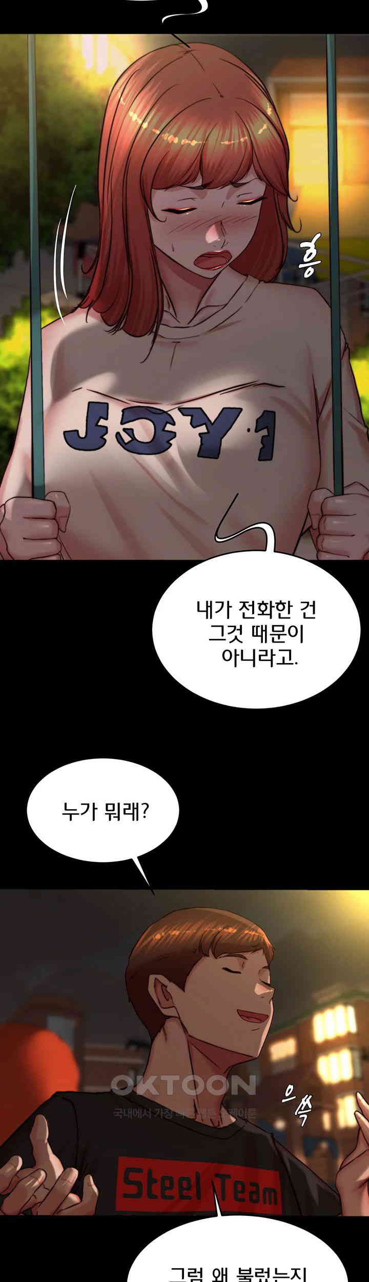 Panty Note Raw Chapter 194 - Page 36