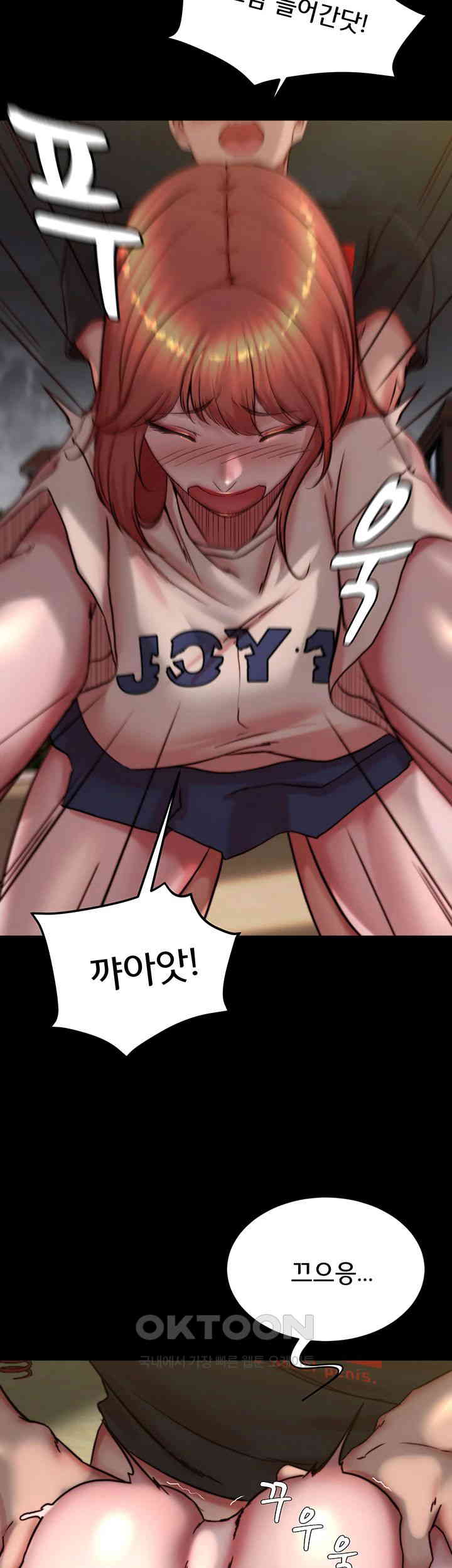 Panty Note Raw Chapter 195 - Page 22