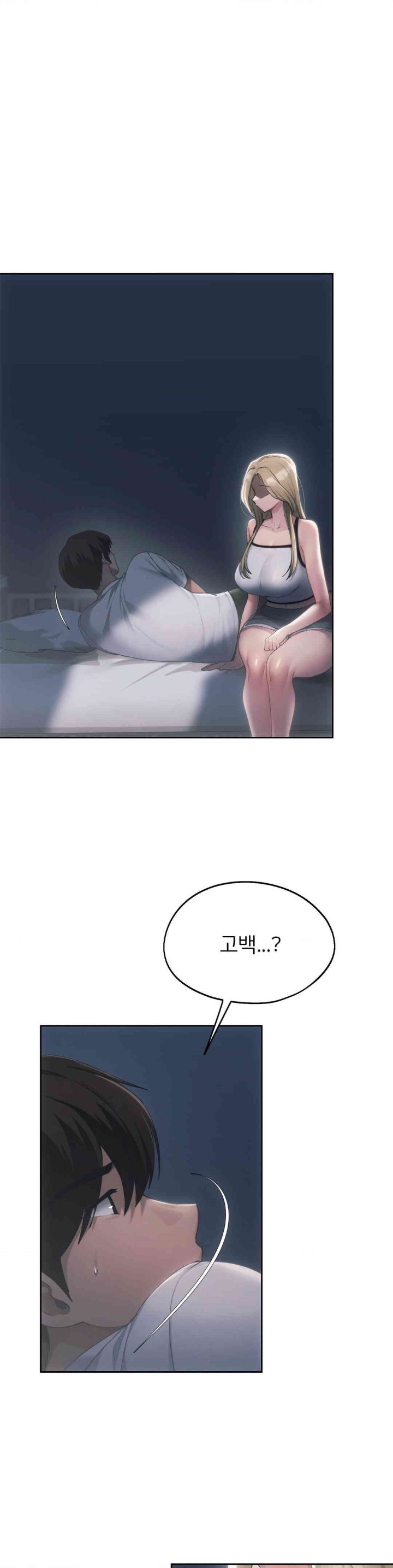 My Favorite from Today Raw Chapter 51 - Page 1