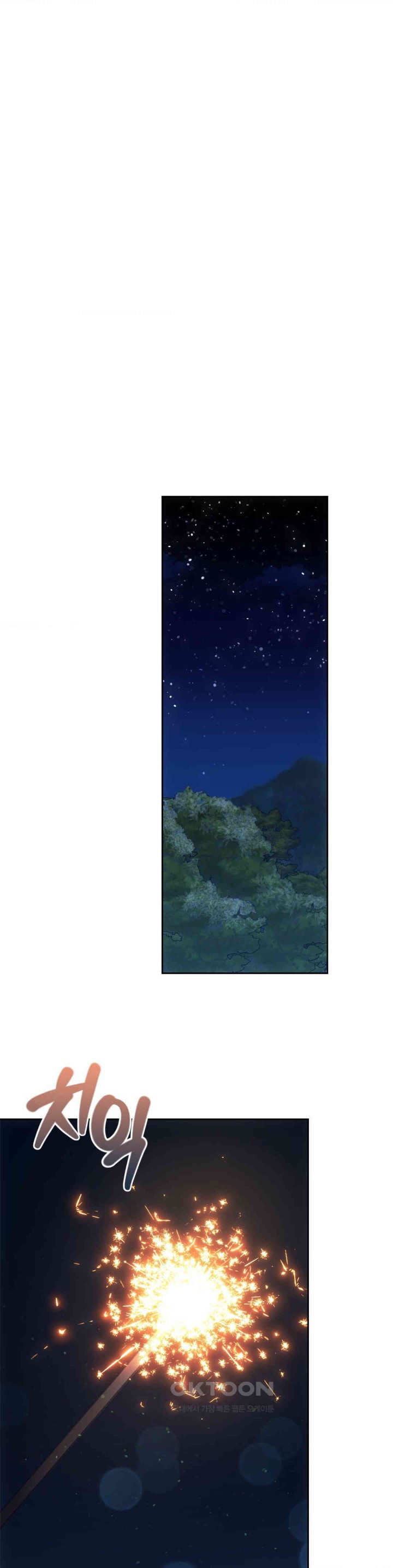 My Favorite from Today Raw Chapter 51 - Page 18