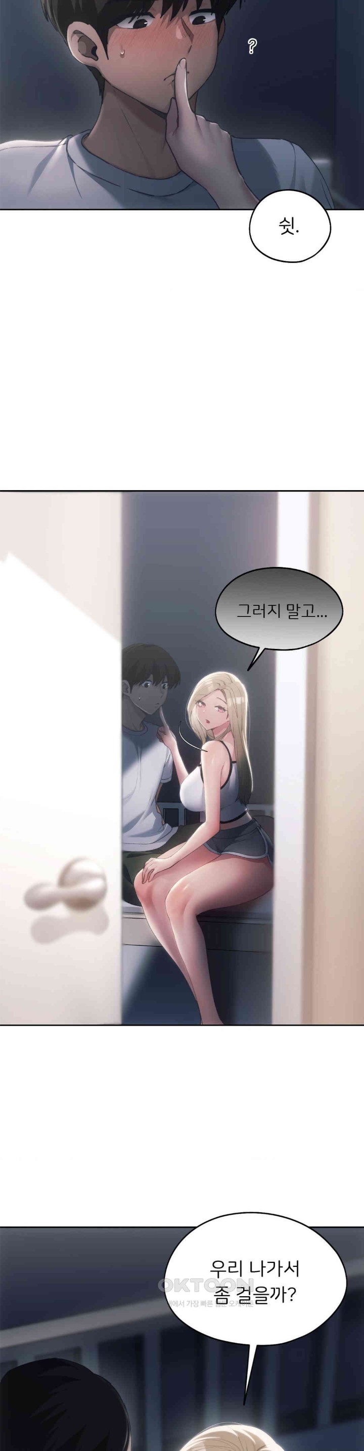 My Favorite from Today Raw Chapter 51 - Page 3