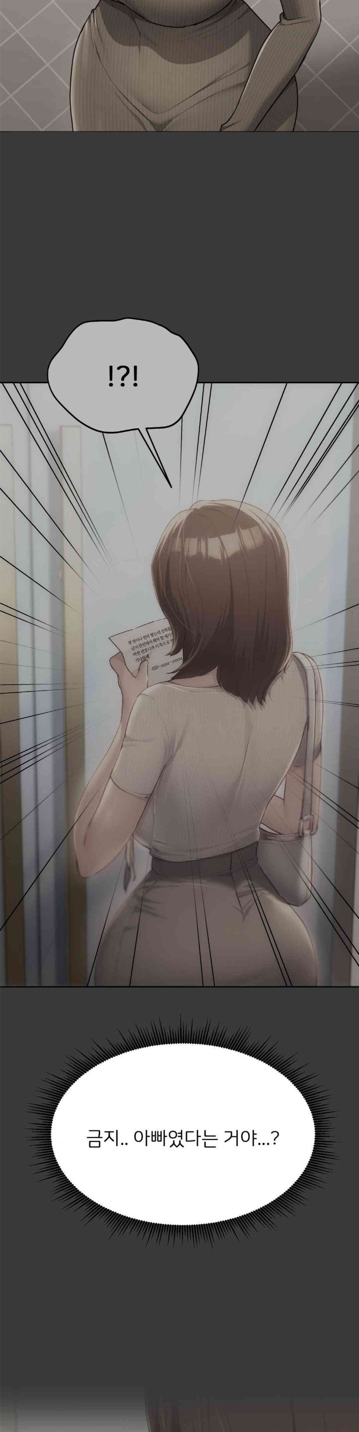 My Favorite from Today Raw Chapter 51 - Page 32