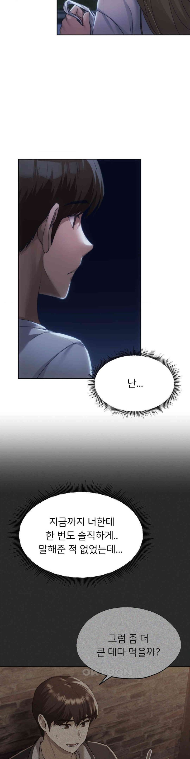 My Favorite from Today Raw Chapter 51 - Page 38