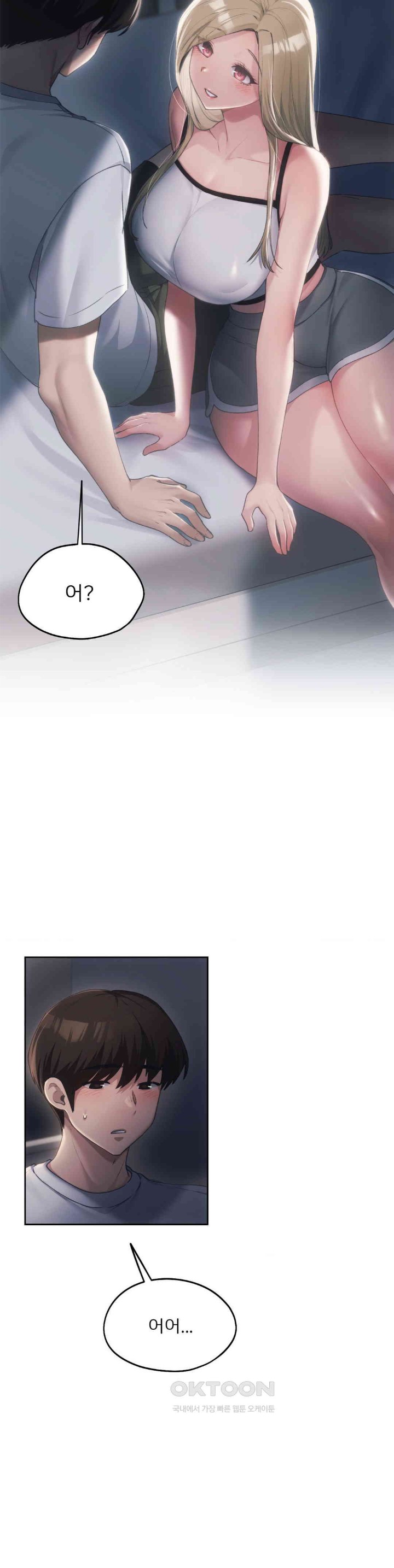 My Favorite from Today Raw Chapter 51 - Page 4