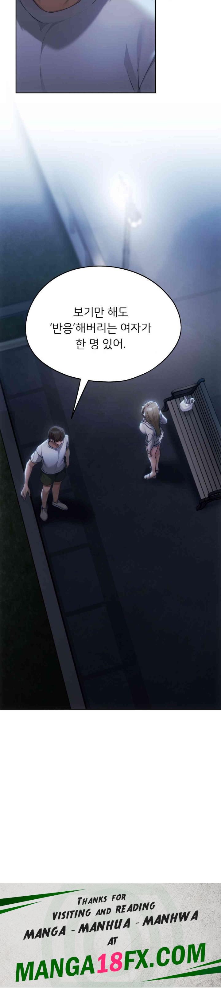 My Favorite from Today Raw Chapter 51 - Page 42