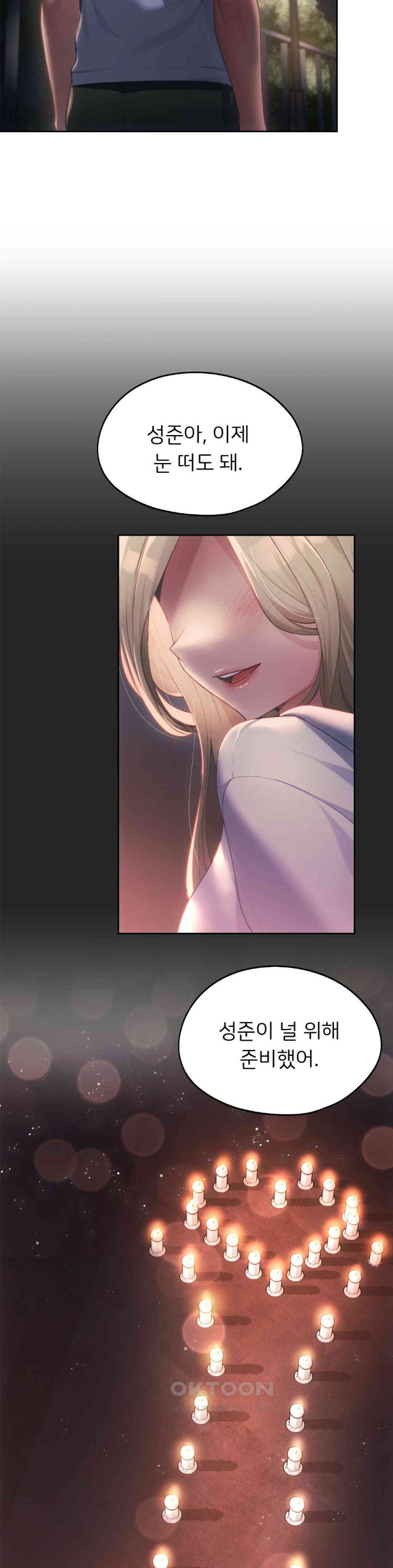 My Favorite from Today Raw Chapter 51 - Page 9