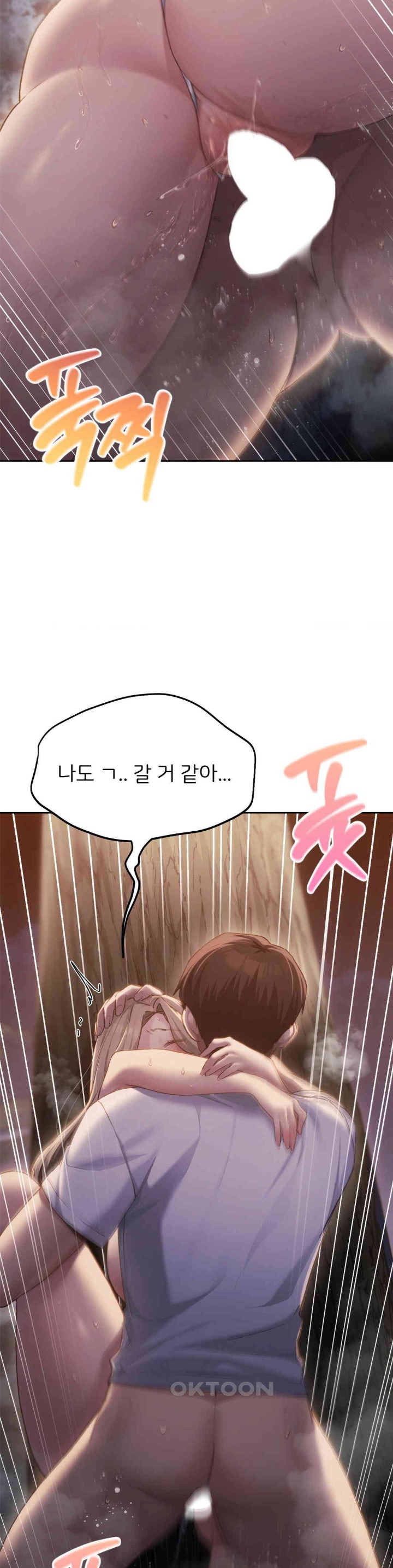 My Favorite from Today Raw Chapter 54 - Page 26