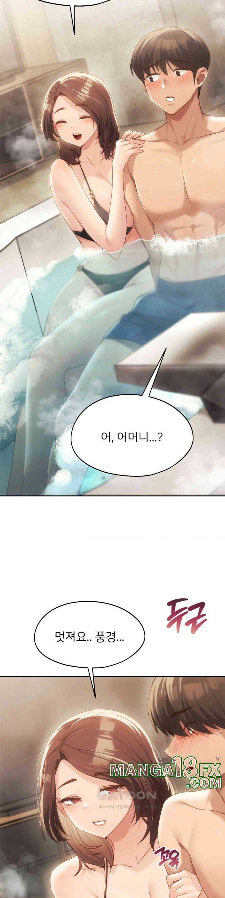 My Favorite from Today Raw Chapter 55 - Page 16