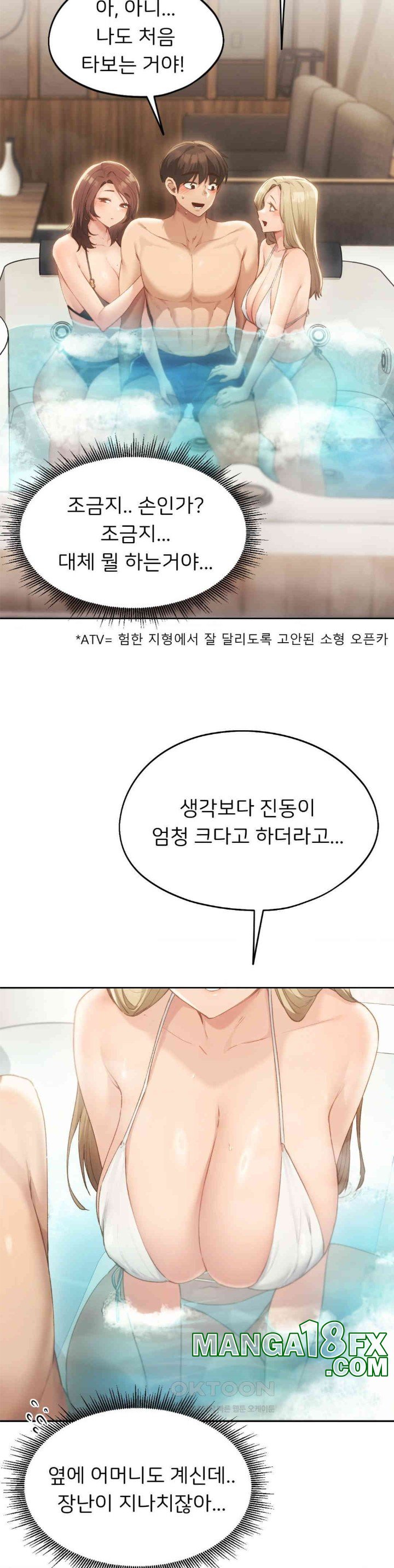 My Favorite from Today Raw Chapter 55 - Page 23