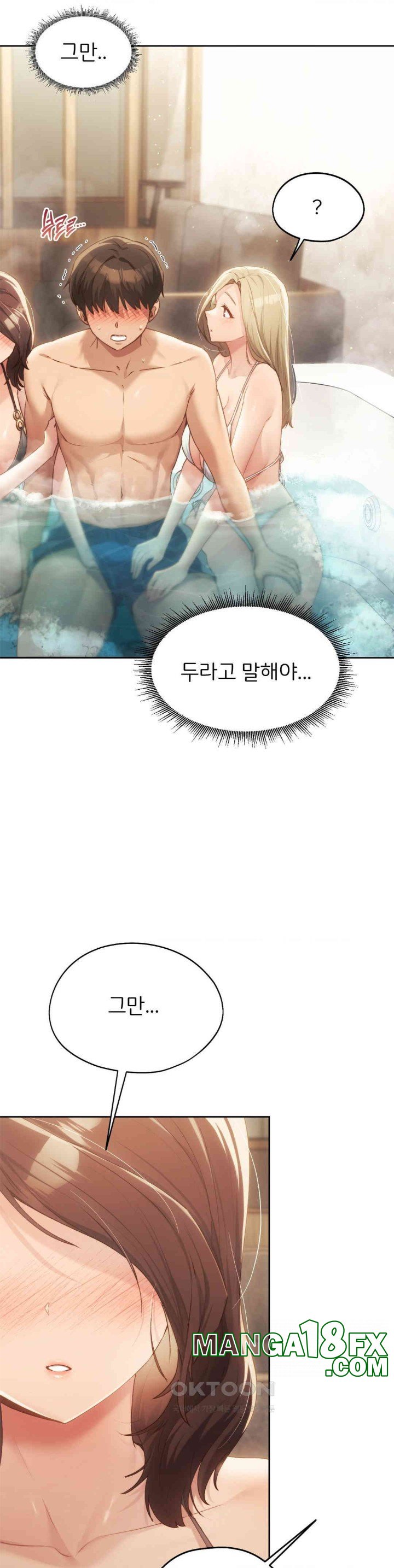 My Favorite from Today Raw Chapter 55 - Page 27