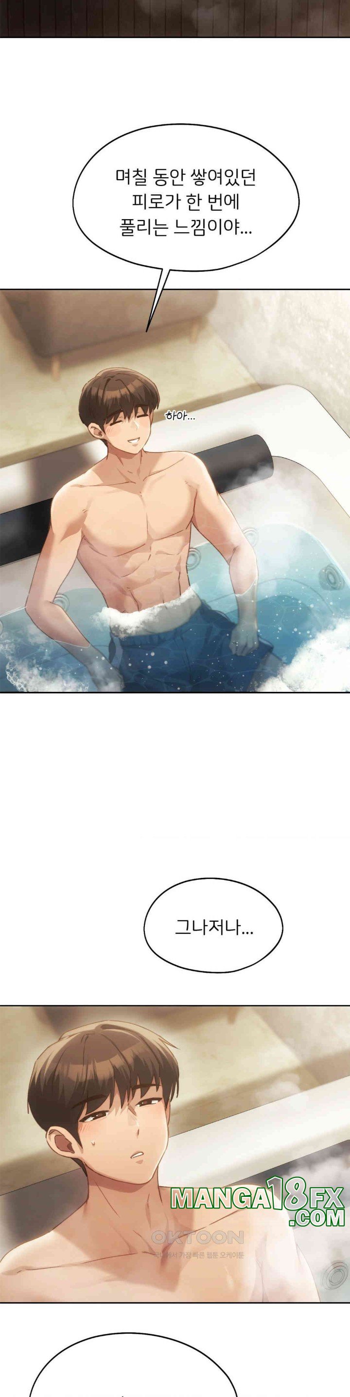 My Favorite from Today Raw Chapter 55 - Page 3