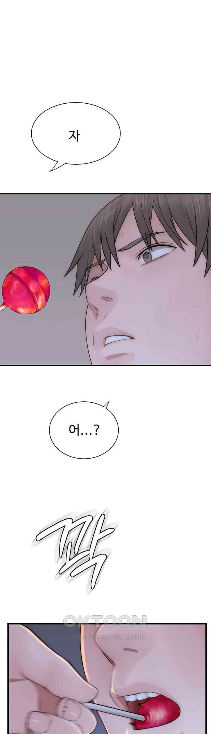 Addicted to My Stepmom Raw Chapter 58 - Page 31