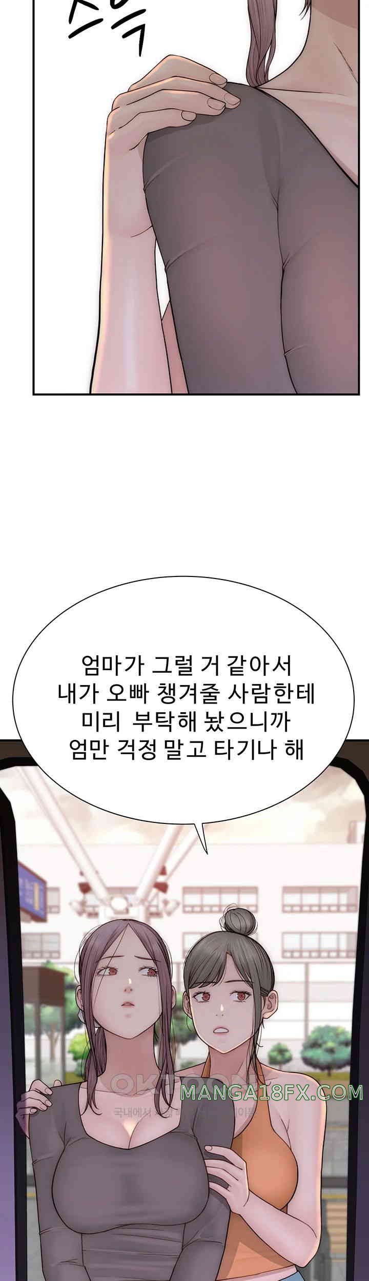 Addicted to My Stepmom Raw Chapter 58 - Page 56