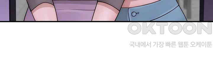 Addicted to My Stepmom Raw Chapter 58 - Page 57