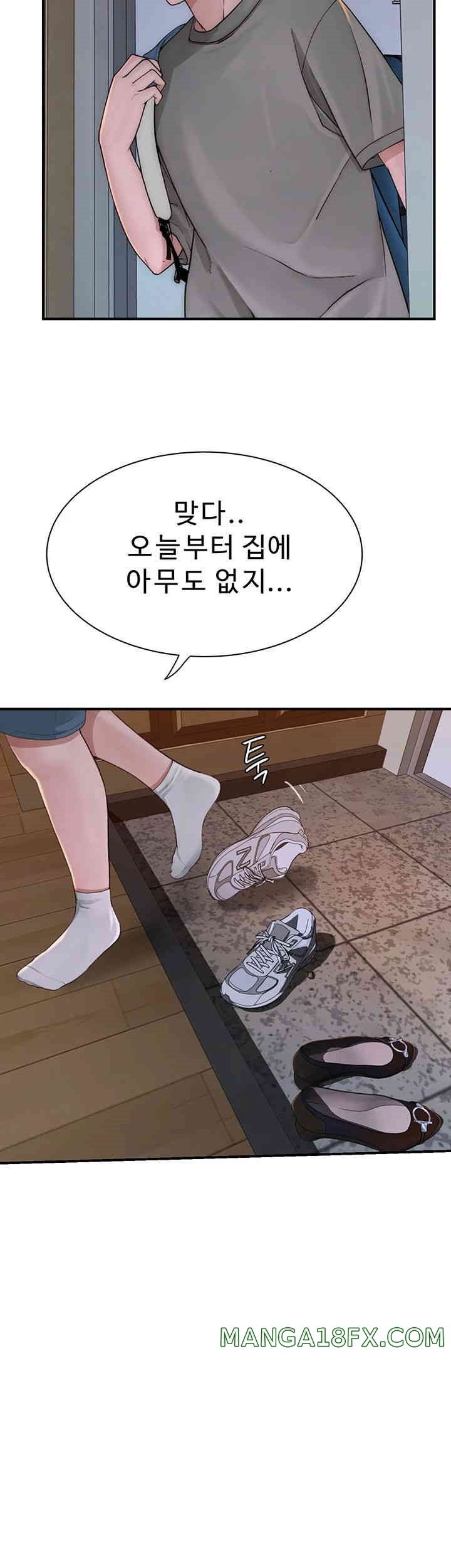 Addicted to My Stepmom Raw Chapter 59 - Page 13