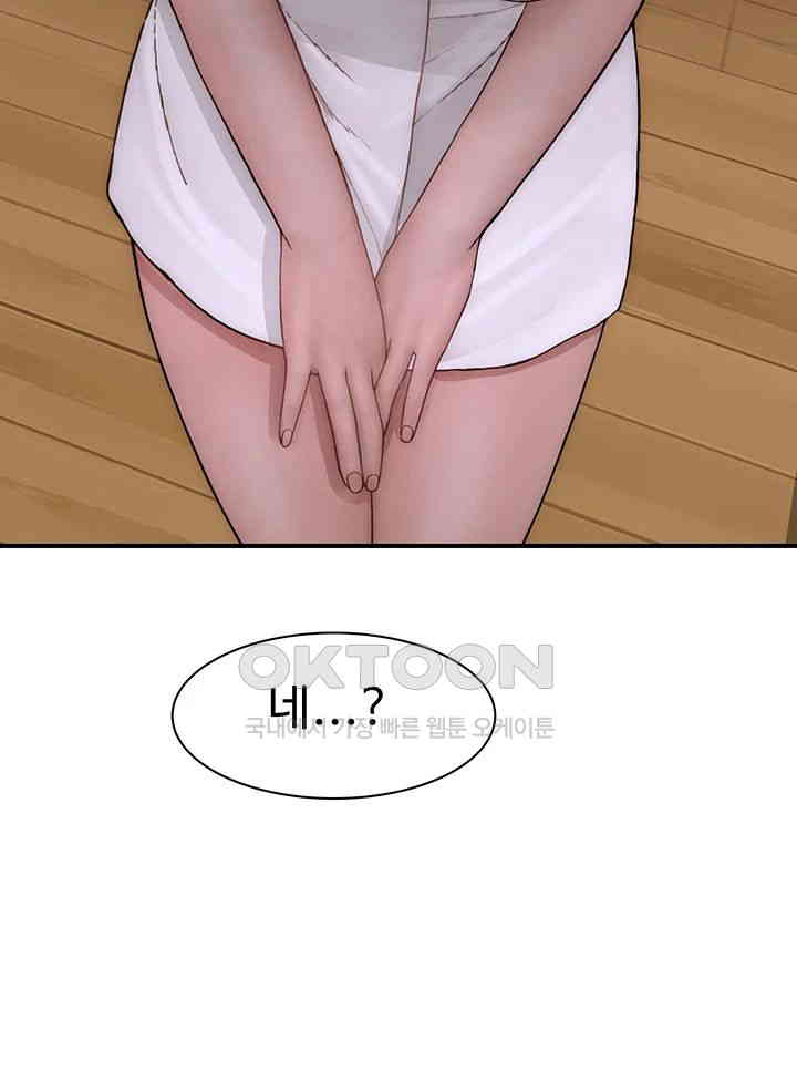 Addicted to My Stepmom Raw Chapter 59 - Page 34