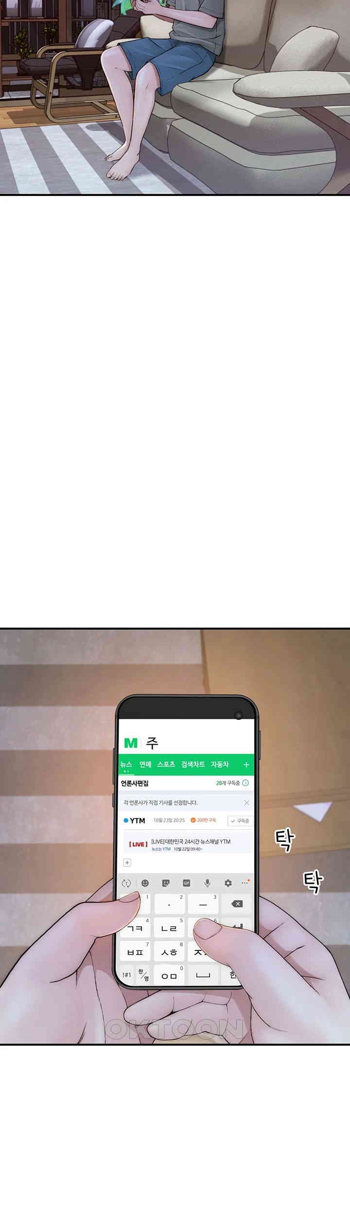 Addicted to My Stepmom Raw Chapter 60 - Page 11