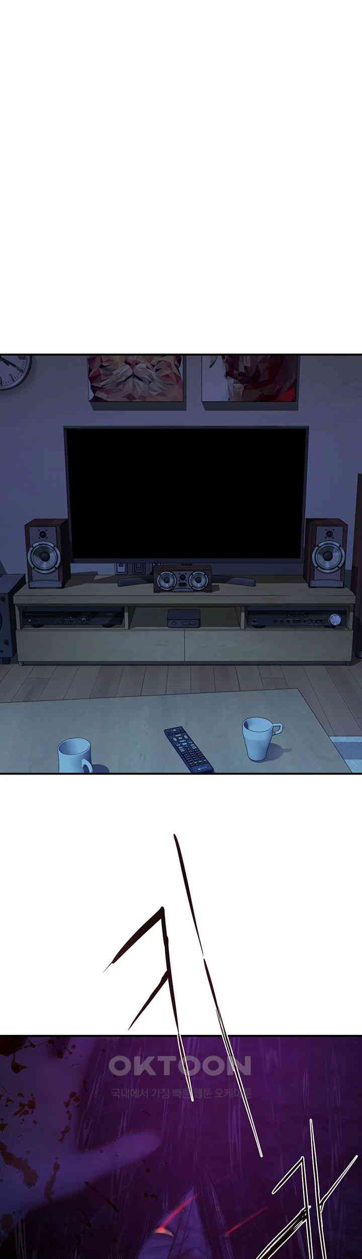 Addicted to My Stepmom Raw Chapter 60 - Page 2