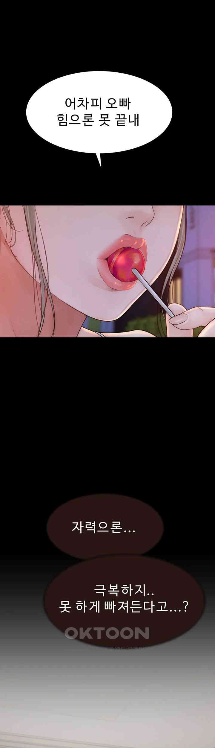 Addicted to My Stepmom Raw Chapter 60 - Page 22