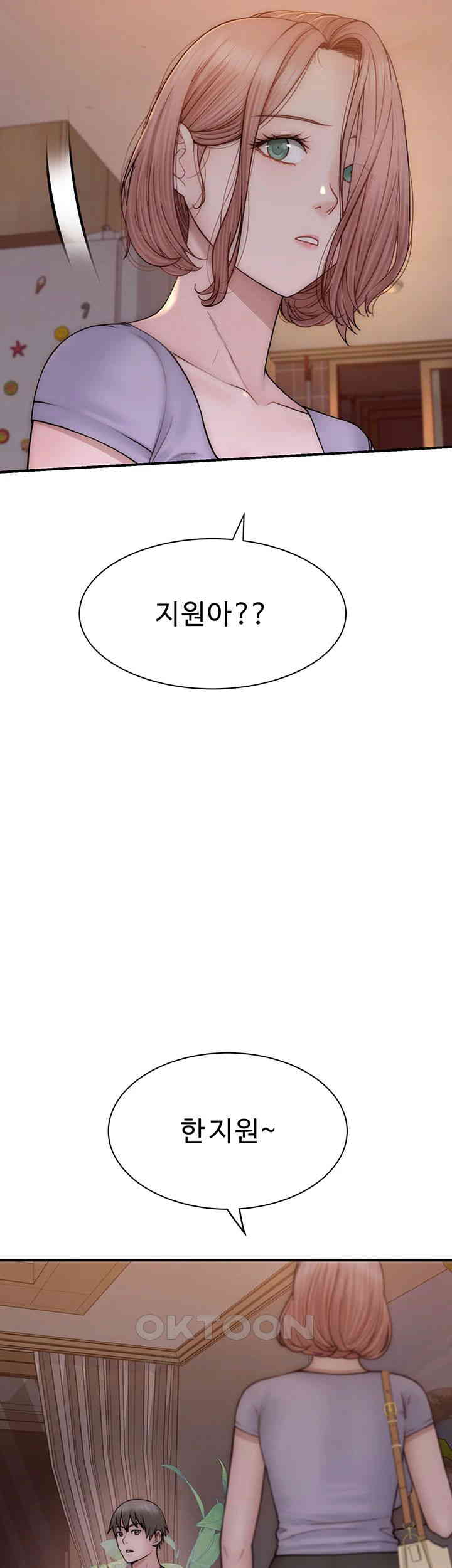 Addicted to My Stepmom Raw Chapter 60 - Page 29