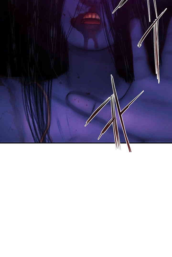 Addicted to My Stepmom Raw Chapter 60 - Page 3