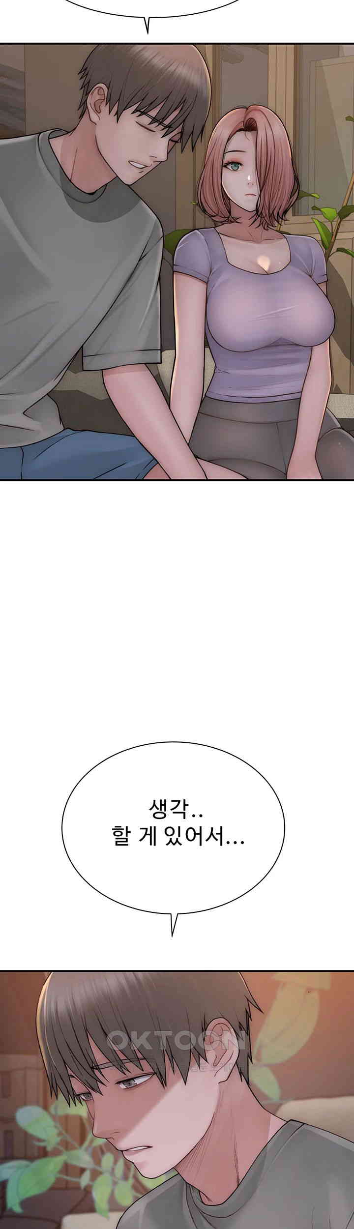 Addicted to My Stepmom Raw Chapter 60 - Page 32