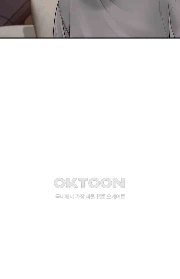 Addicted to My Stepmom Raw Chapter 60 - Page 33