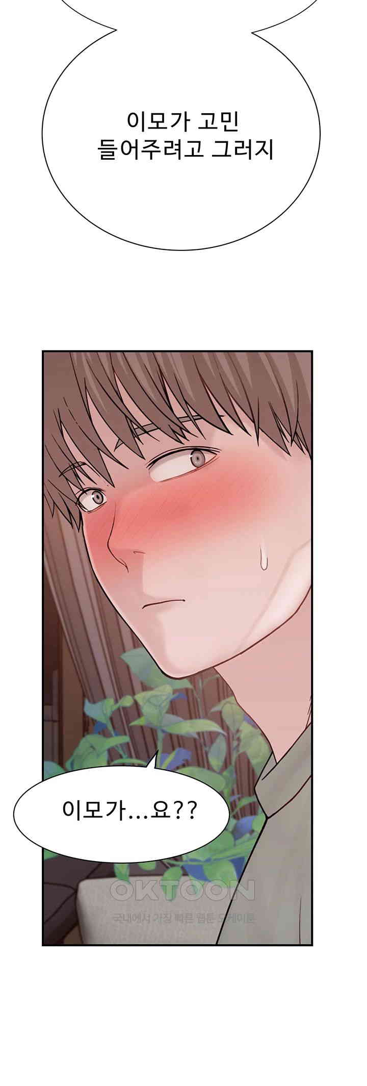 Addicted to My Stepmom Raw Chapter 60 - Page 36