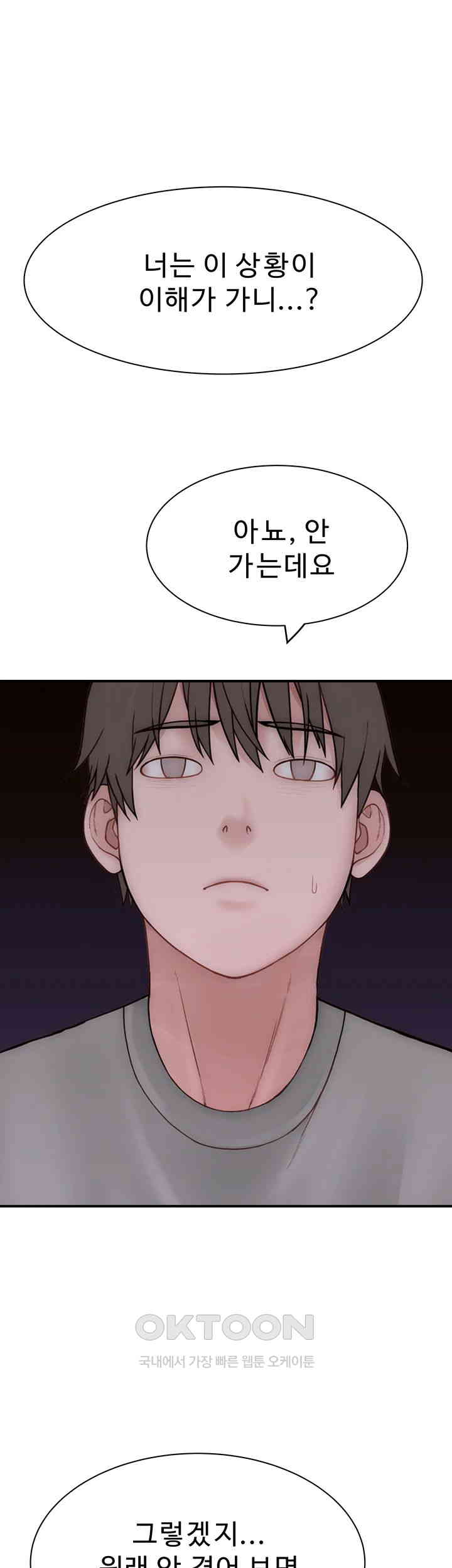 Addicted to My Stepmom Raw Chapter 60 - Page 40