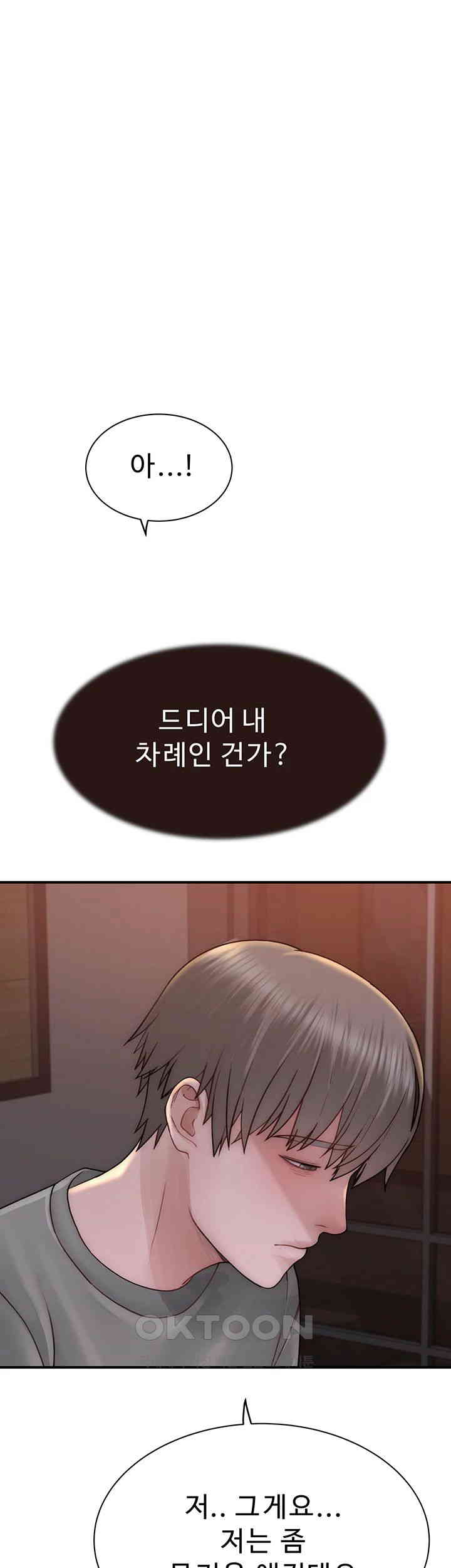 Addicted to My Stepmom Raw Chapter 60 - Page 43